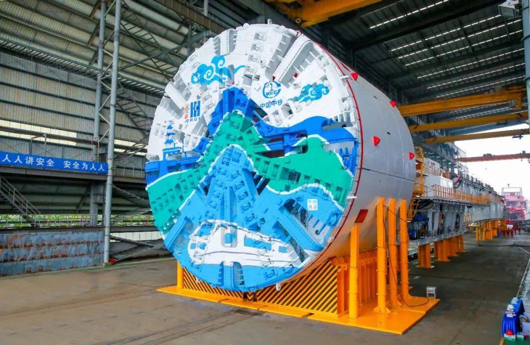 14-meter class ultra-large diameter dual-mode shield machine "Yong 'an" started